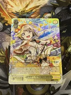 中須かすみ ssp ハートを咲かせます サイン ハートを咲かせます♪中須かすみ(SSP)(サイン)(LNJ/W85-002SSP