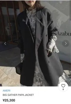 BIG GATHER PAPA JACKET アメリ ameri