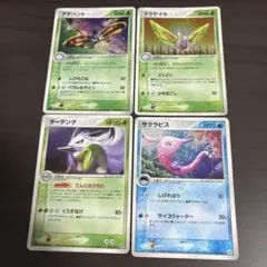 ポケモンカード まとめ