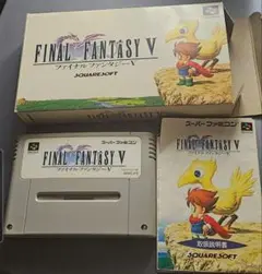 FF5スーファミ版