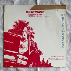 HEATWAVE / Loverboy レコード
