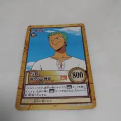 送込！ワンピースカードゲーム:ゾロ