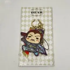 未開封　Hey! Say! JUMP DEAR 有岡大貴 だいきんぐキーホルダー
