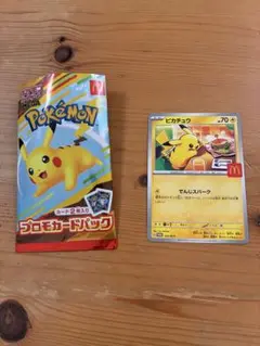 ポケモンカード ハッピーセット特典　ピカチュウ　開封済み