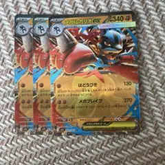 ポケモンカード