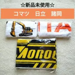 メルカリ便☆HITACHI☆F１　タオル　非売品 2025年最新】日立建機タオルの人気アイテム - メルカリ