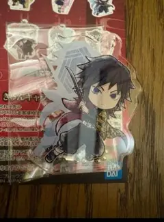 【新品未使用】鬼滅の刃 一番くじ G賞きゅんキャラアクリルチャーム 冨岡義勇