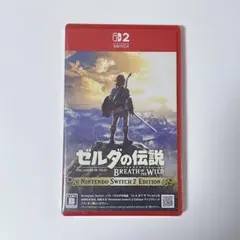 新品未開封品 Switch2 ゼルダの伝説 ブレス オブ ザ ワイルド