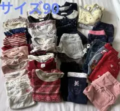 31点セット サイズ90 ベビー服
