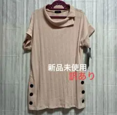 【⭐️ BLUE LABEL ワイツー★M〜Lサイズ半袖チュニック★新品タグ付き】