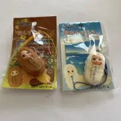沖縄限定ちんすこうキャラクター キューピーストラップ 2個セット