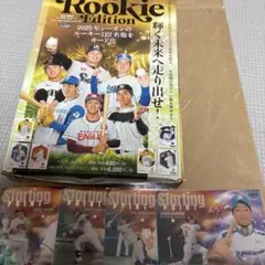 Rookie 145枚以上レギュラーカードセット