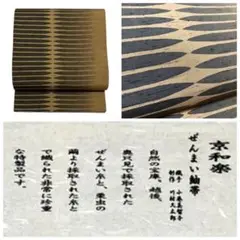 Item thumbnail for item 2d9ccc4b-7813-4dd0-8b26-efc47afa619e