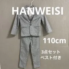 2025年最新】HANWEISIの人気アイテム - メルカリ