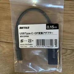 BUFFALO USBタイプC DP変換アダプター