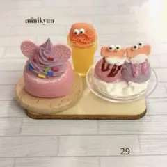 ミニチュアフード　くまケーキアイスセット29
