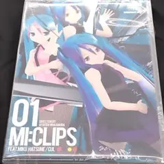 DVD 初音ミク MI:CLIPS 01 ミクリップ 未開封