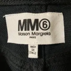 MM6 黒 ワイドパンツ