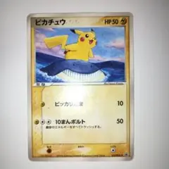 〖珍〗ピカチュウ PROMO PCG-Pプロモカード 153/PCG-P ピカチュウ PROMO PCG-Pプロモカード 153/PCG-P - メルカリ