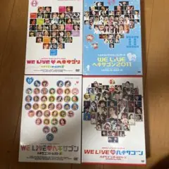 WE LOVE ヘキサゴン　ライブDVDセット