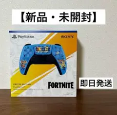 【新品・未開封】PS5 DualSense フォートナイト