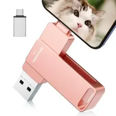 4in1USBメモリー128GB iPhone対応 フラッシュドライブ 大容量