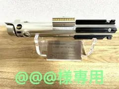 【売り切り価格】カスタムライトセーバー Graflex TFA再現パーツ 売り切り価格】カスタムライトセーバー Graflex TFA再現パーツ