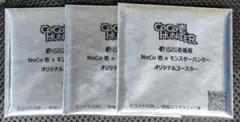 未開封 CoCo壱番屋NeCo壱×モンスターハンターオリジナルコースター