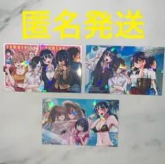 秋田書店　夏のラブコメフェア　キラキラカード　3種　コンプリートセット