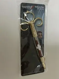 第五人格 医師 ペン