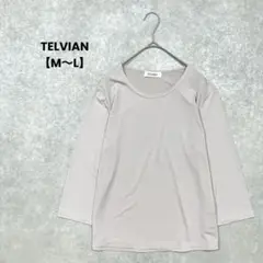 TELVIAN クルーネックトップス　グレージュ【M〜L】シンプル　薄手