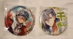 アイドリッシュセブン プライズ缶バッジ⑩