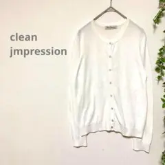 【clean impression】カーディガン　白　羽織り　日焼け防止 古着