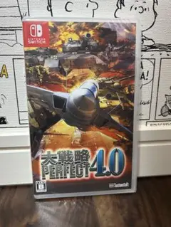 【新品・未開封】大戦略パーフェクト4.0 Amazon | 大戦略パーフェクト4.0 | PCゲーム | PCソフト