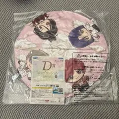 まほやく クッション セガラッキーくじ 西の国