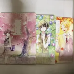 あかいろ交差点