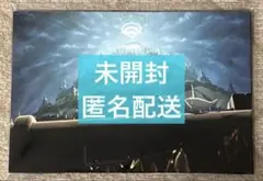映画 Sky ふたつの灯火 前篇 ポストカードセット