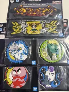 HUNTER×HUNTER 一番くじ　G賞　まとめ売り