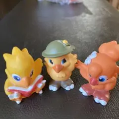 チョコボ フィギュア 3体セット