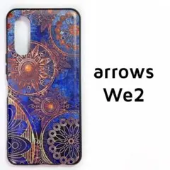 arrows We2 ブルー アンティーク風 青 カバー .