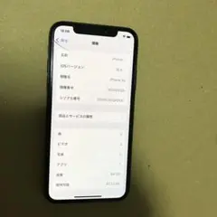 iPhone xs 64gb sim フリー