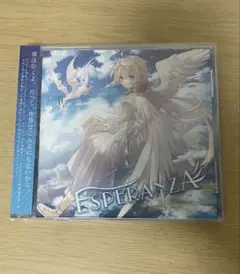 お月さま交響曲 ESPERANZA