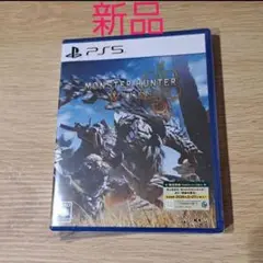 【新品未開封】モンスターハンター ワールド PS5