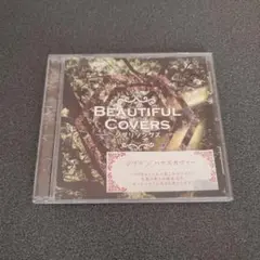 【CD】beautiful covers -ジブリソングス