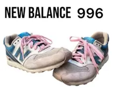 new balance WR996 ニューバランス　CS サファリ　24.0㎝