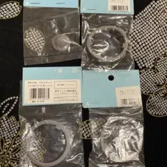 BPR-2145 BPR-2146 フォルテック　水筒パーツ