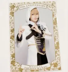 Item thumbnail for item 19c4226a-328c-4b62-bca7-d088b8fdd597