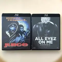 2パックブルーレイ2枚　「ジュース/オール・アイズ・オン・ミー」