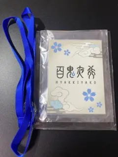 2025年最新】ブルーアーカイブ トレーディング学生証の人気