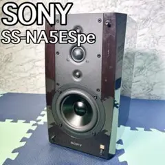 2025年最新】SONY SS-NA5ESの人気アイテム - メルカリ